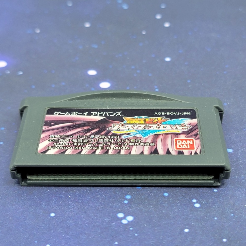 Bouken-Ou Beet Busters Road (Nintendo Game Boy Advance) JAPANESE Video Game 0376 - Picture 3 of 6